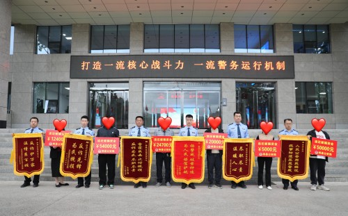 亮剑反诈！绛县公安集中返还16.6万元电